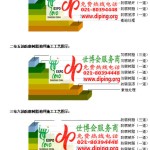 玉环防腐树脂地坪(含玻纤布),防腐蚀地坪，环氧防腐玻纤布地坪-缩略图2