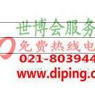 玉环聚脲地坪,防腐蚀地坪产品图2