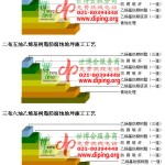 玉环乙烯基防腐蚀地坪,乙烯基酯地坪,乙烯基酯防腐蚀地坪,乙烯基重防腐蚀地坪,乙烯基重防腐地坪,乙烯基重防腐自流平地坪-缩略图2